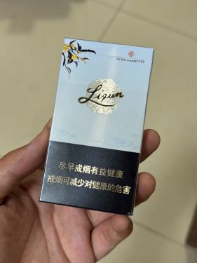利群(江南韵)