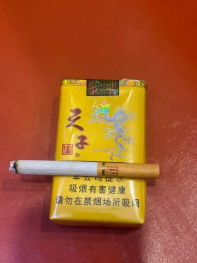 天子(软黄)