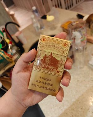 红双喜(南洋1905)