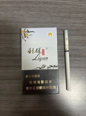 利群(江南韵)