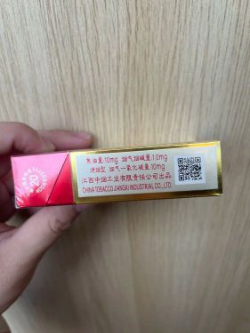 金圣(吉品)