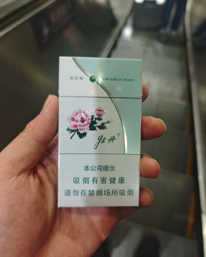 牡丹(青柠细支)