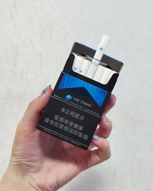 万宝路(黑冰中免新版)