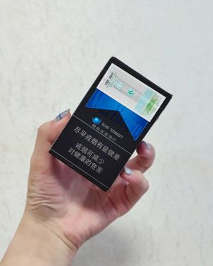 万宝路(黑冰中免新版)