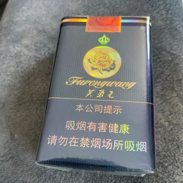 芙蓉王(软蓝)