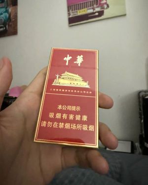 中华(细支)