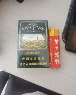 红塔山(硬传奇)