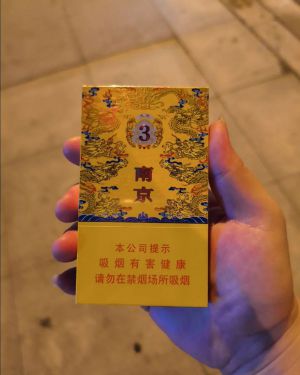 南京(九五细支3mg)