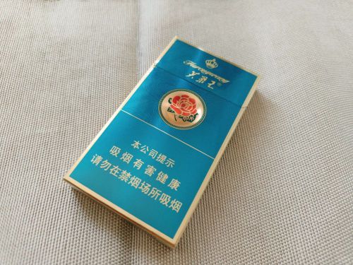 芙蓉王(荣耀细支)