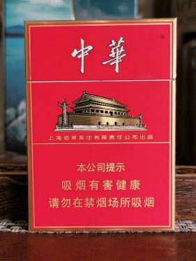 中华(双中支)