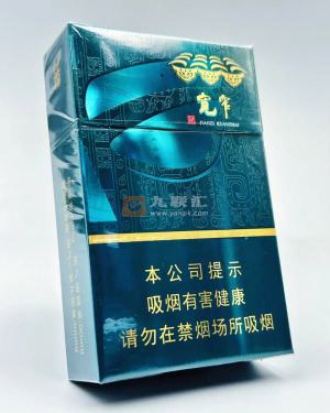 宽窄(三星之眼)