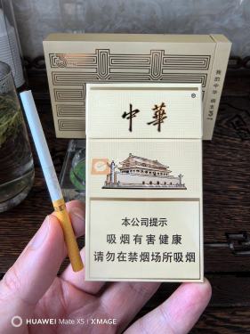 中华(细支3mg)