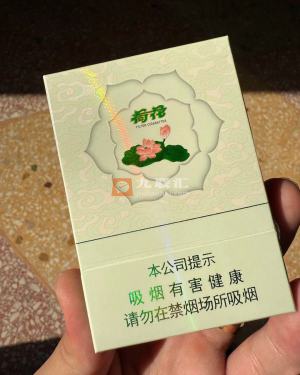 钻石(双中支荷花)