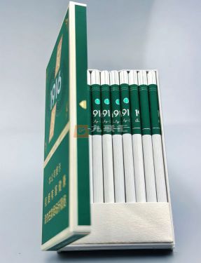 黄鹤楼(1916绿1mg)