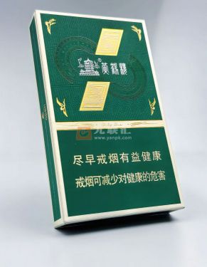 黄鹤楼(1916绿1mg)