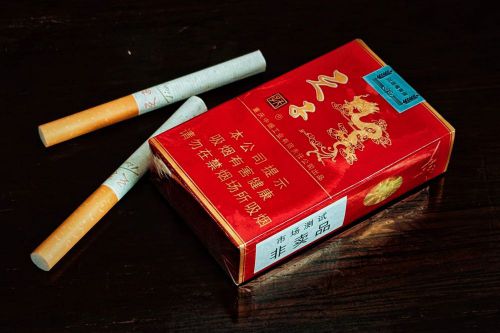 天子(红)
